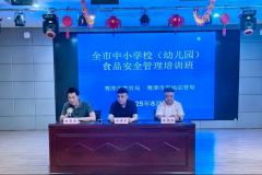 提拔识排查现患、规范操做、应急措置的专业能