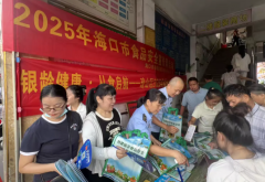 节假日除外勾当通过吊挂宣传、设置征询台、发